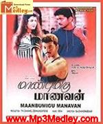 Manikkam 1996 song download
